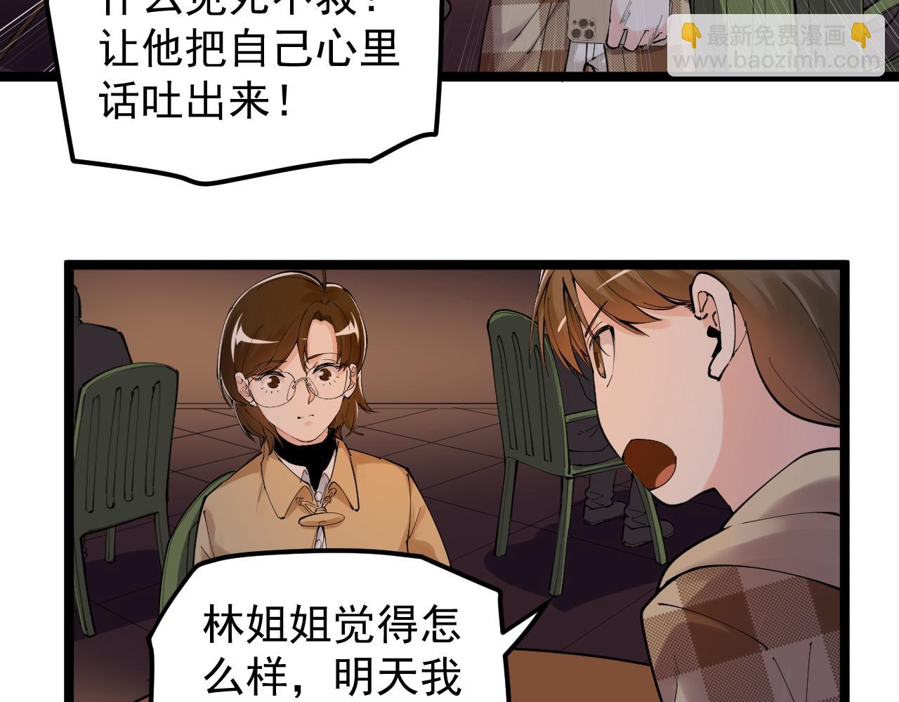 第179话 不再感性(1/2)-第183话