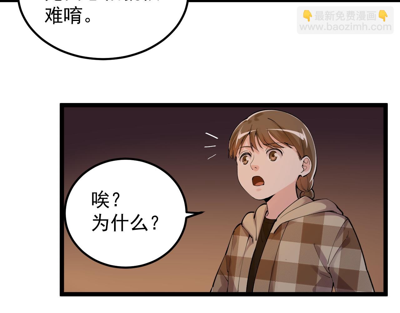 第179话 不再感性(1/2)-第183话
