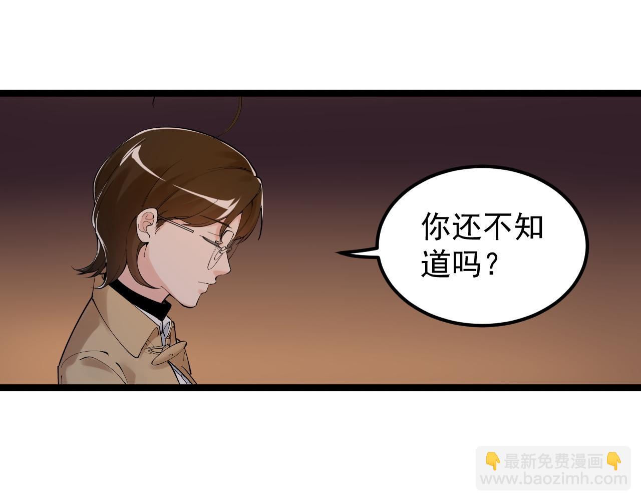 第179话 不再感性(1/2)-第183话