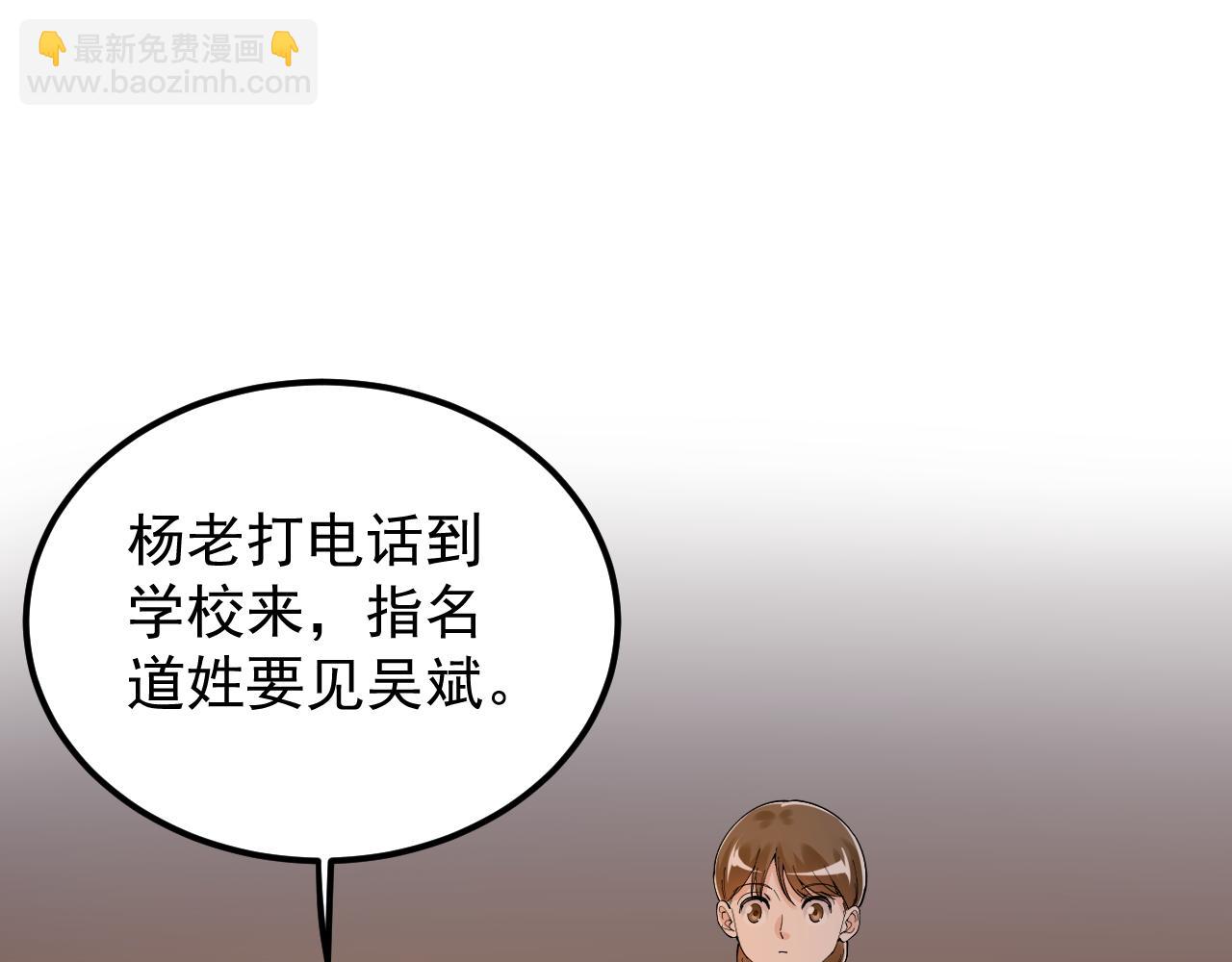 第179话 不再感性(1/2)-第183话