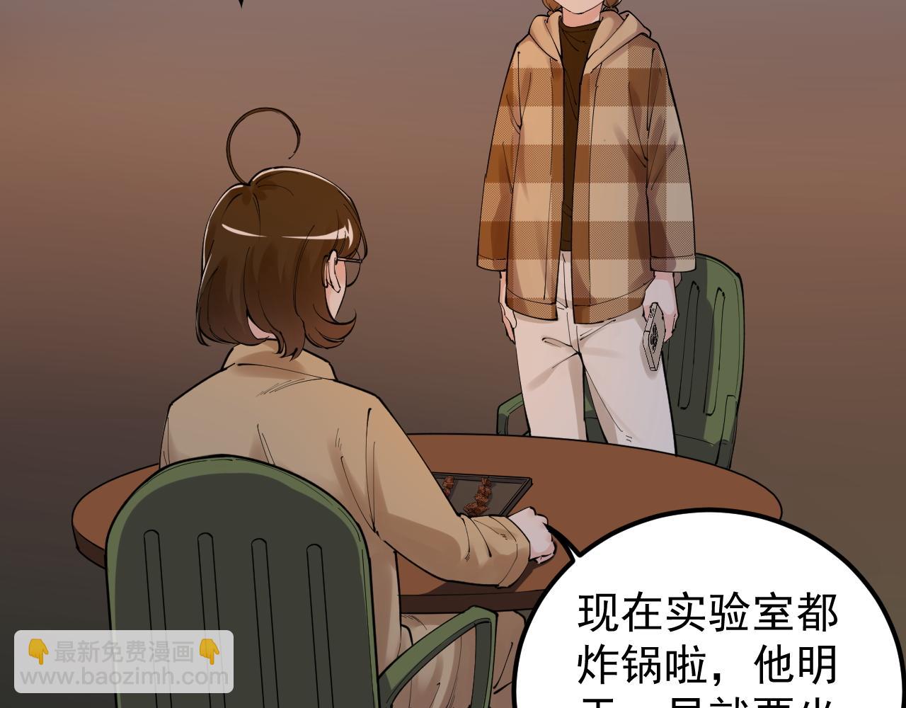 第179话 不再感性(1/2)-第183话