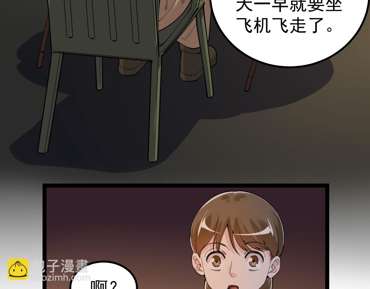 第179话 不再感性(1/2)-第183话