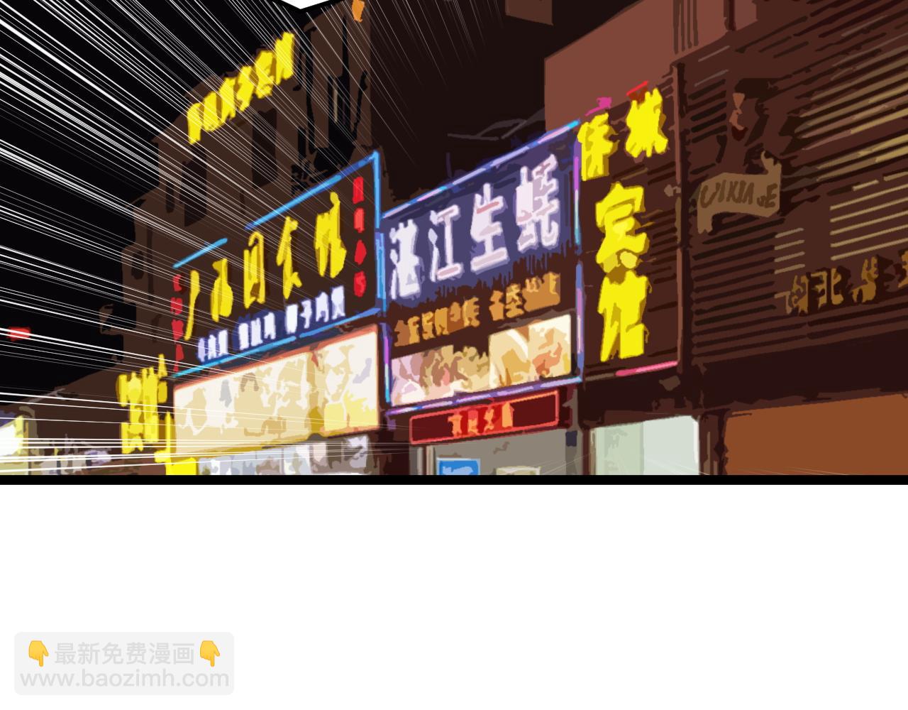 第179话 不再感性(1/2)-第183话