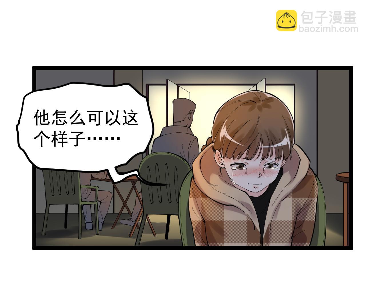 第179话 不再感性(1/2)-第183话