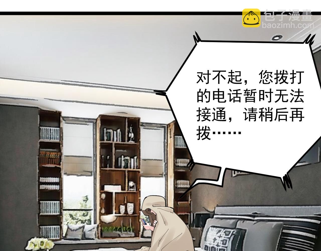 第181话 雨中奔跑(1/2)-第185话