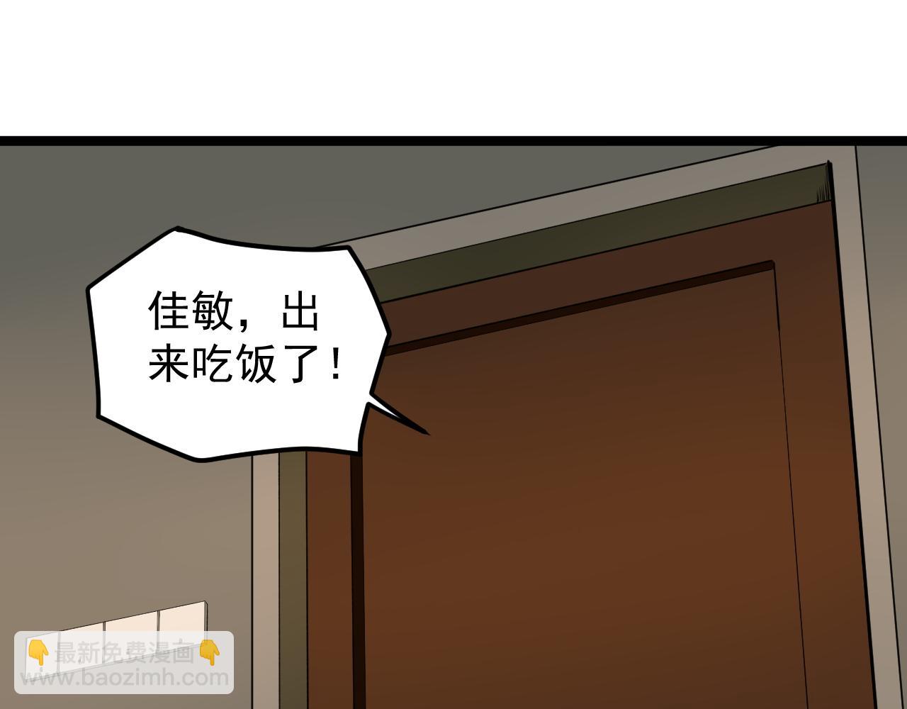 第181话 雨中奔跑(1/2)-第185话