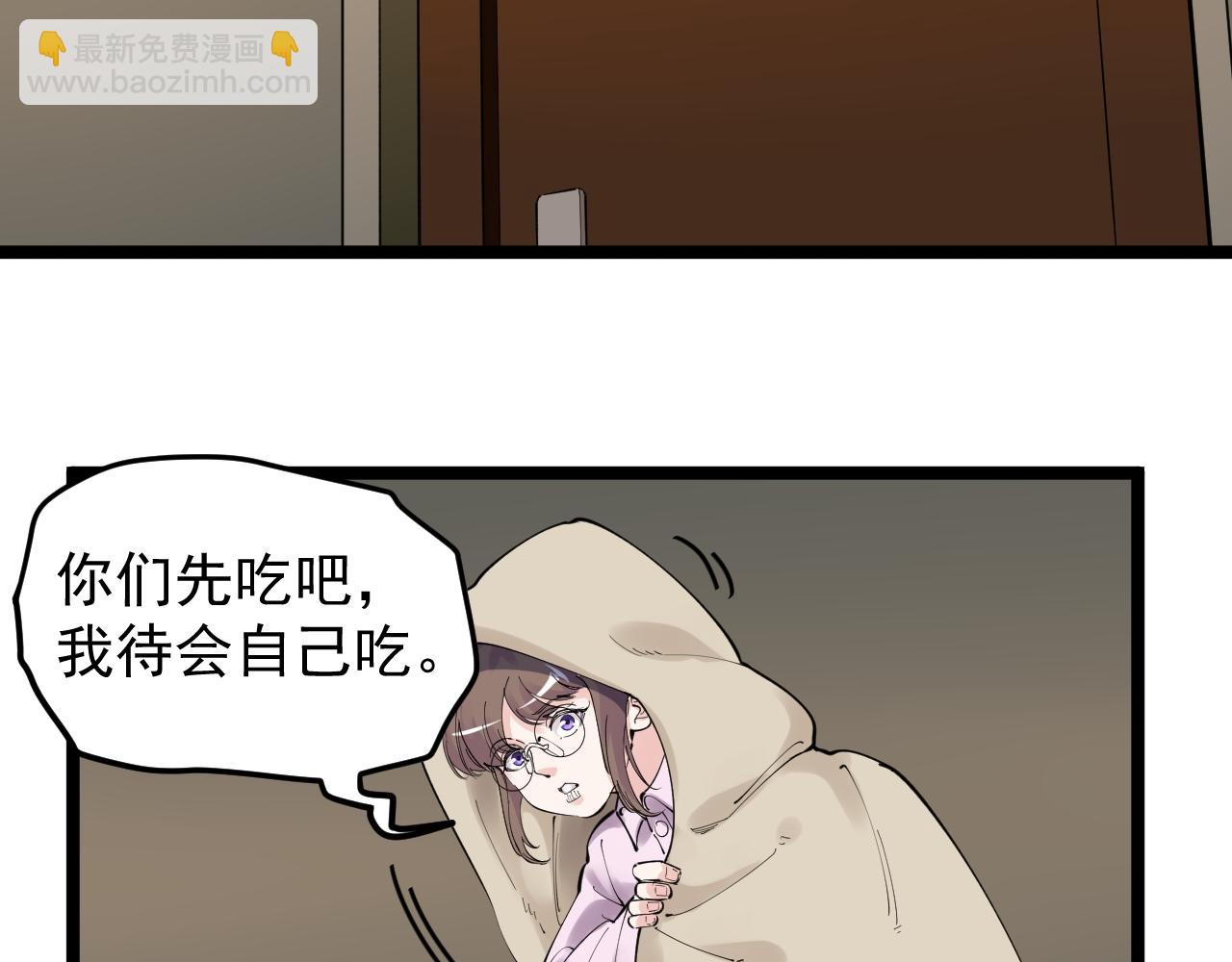 第181话 雨中奔跑(1/2)-第185话