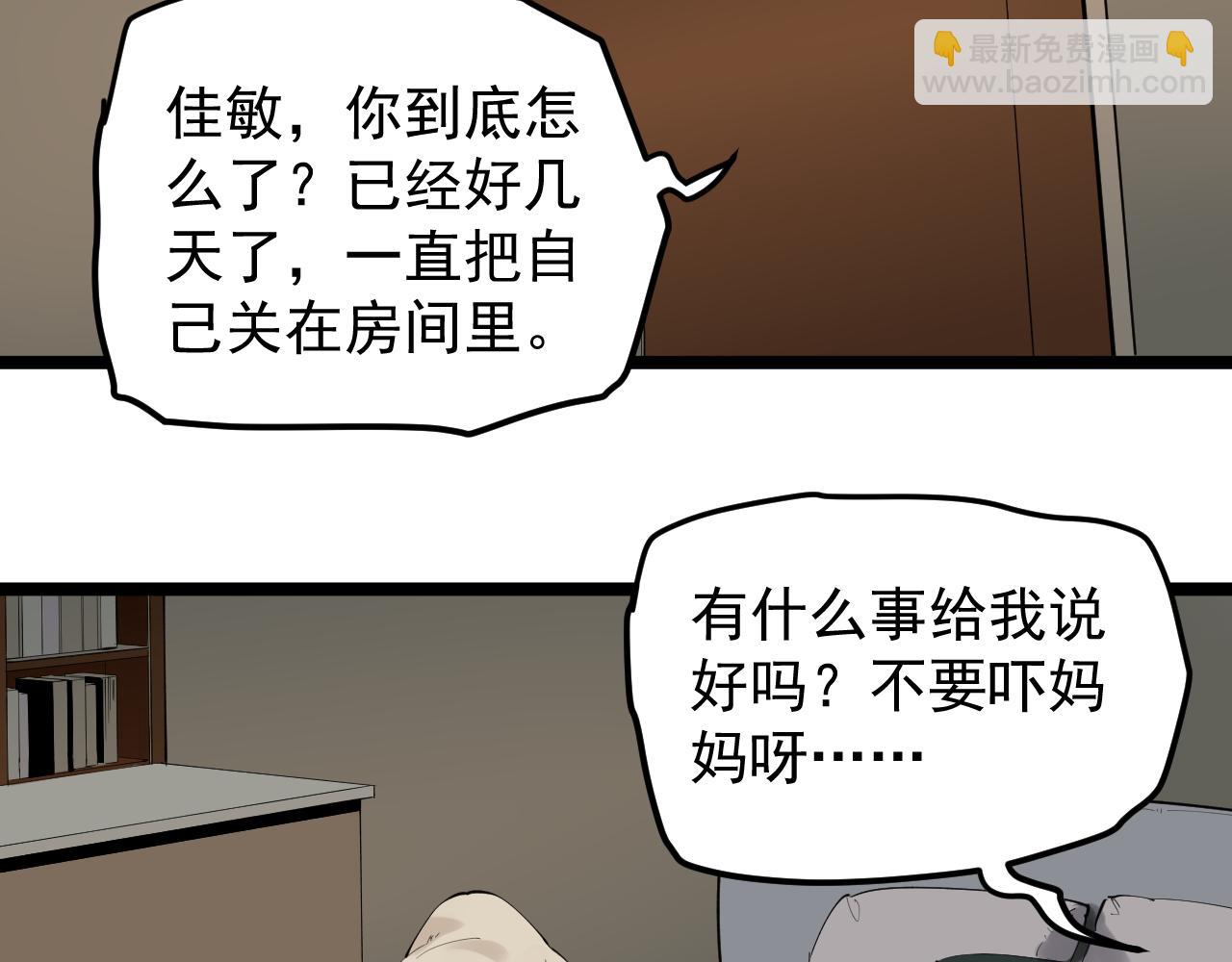 第181话 雨中奔跑(1/2)-第185话