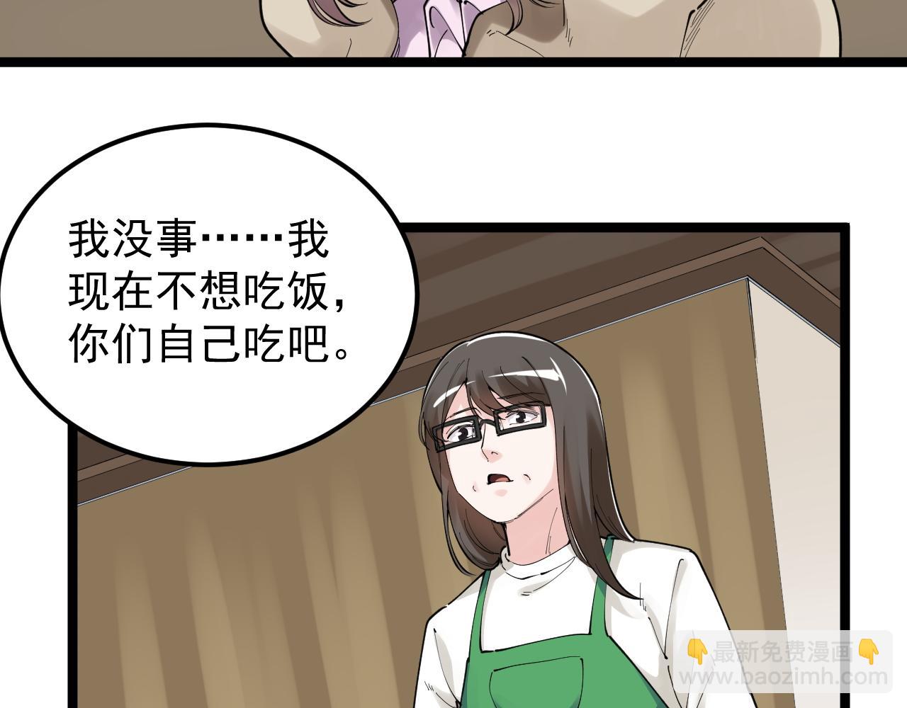第181话 雨中奔跑(1/2)-第185话