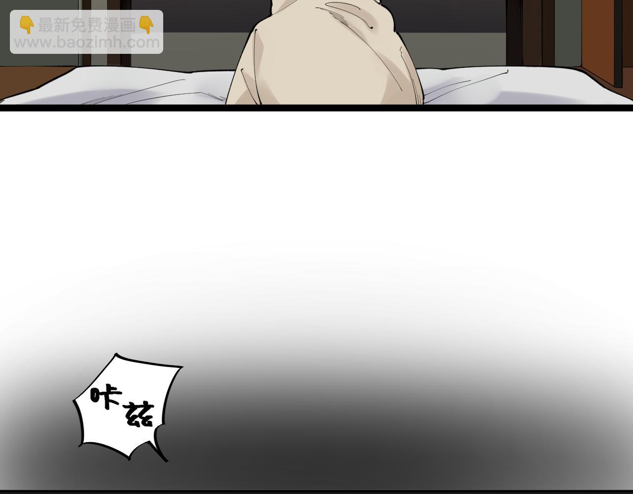 第181话 雨中奔跑(1/2)-第185话