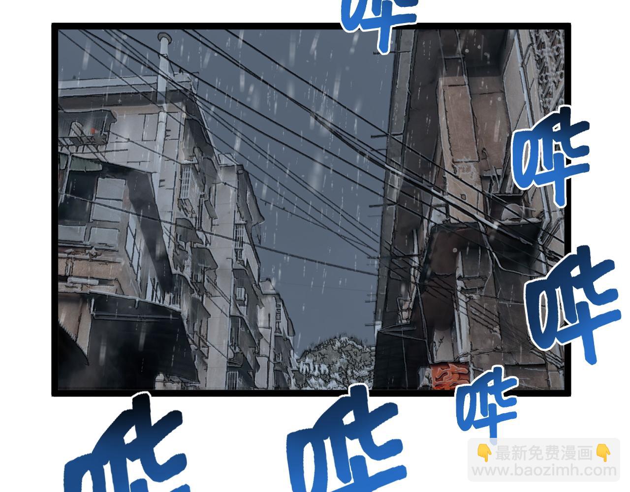第181话 雨中奔跑(1/2)-第185话