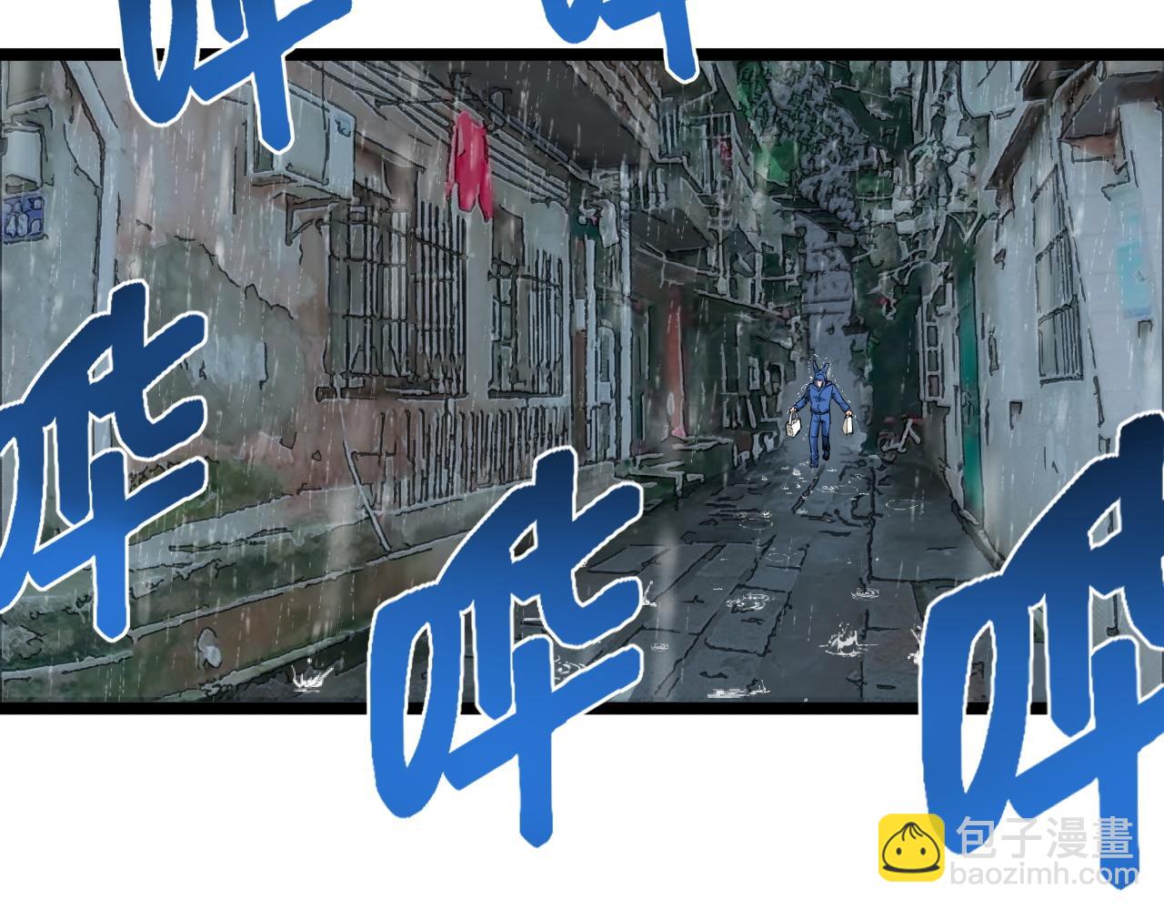 第181话 雨中奔跑(1/2)-第185话