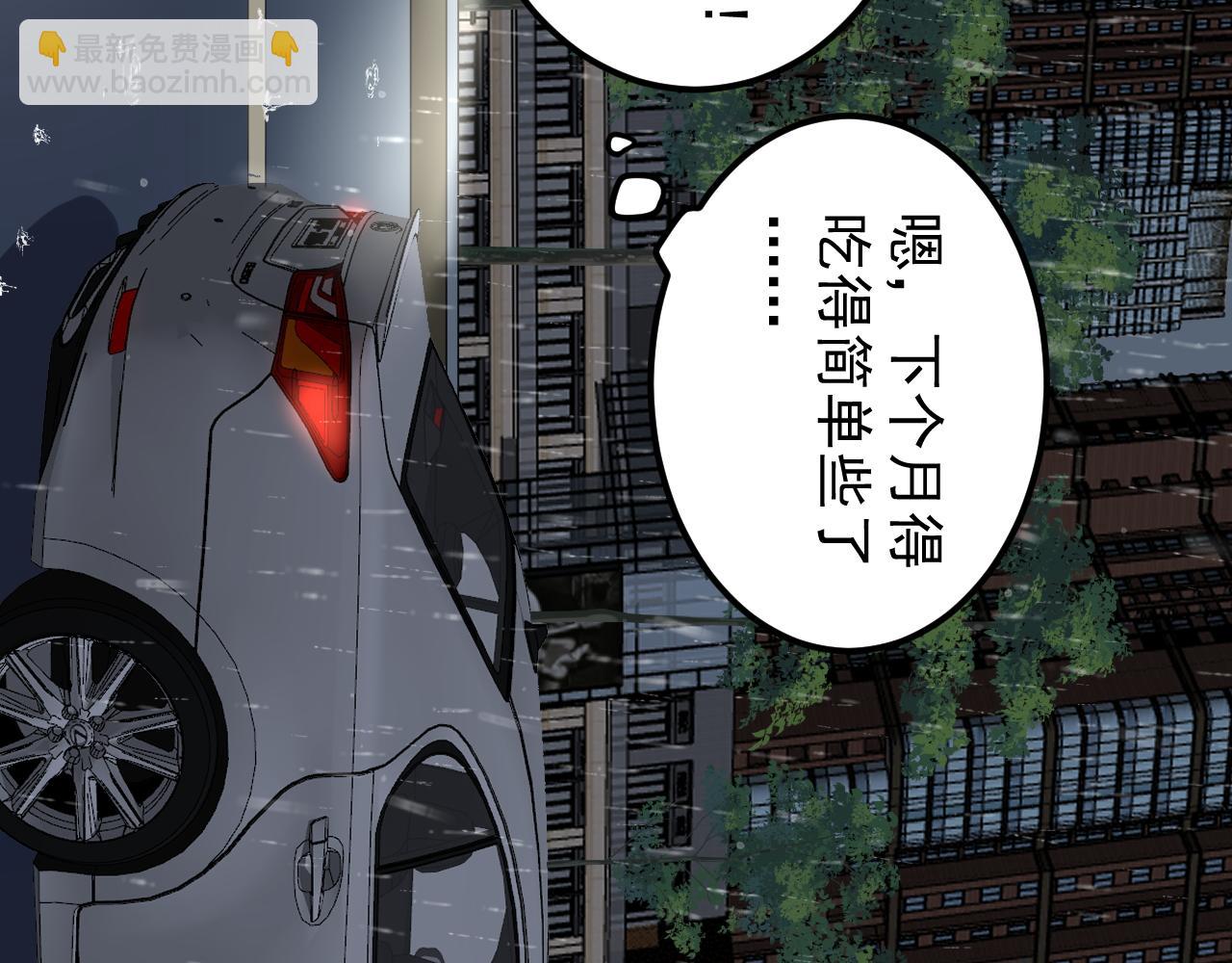 第181话 雨中奔跑(1/2)-第185话