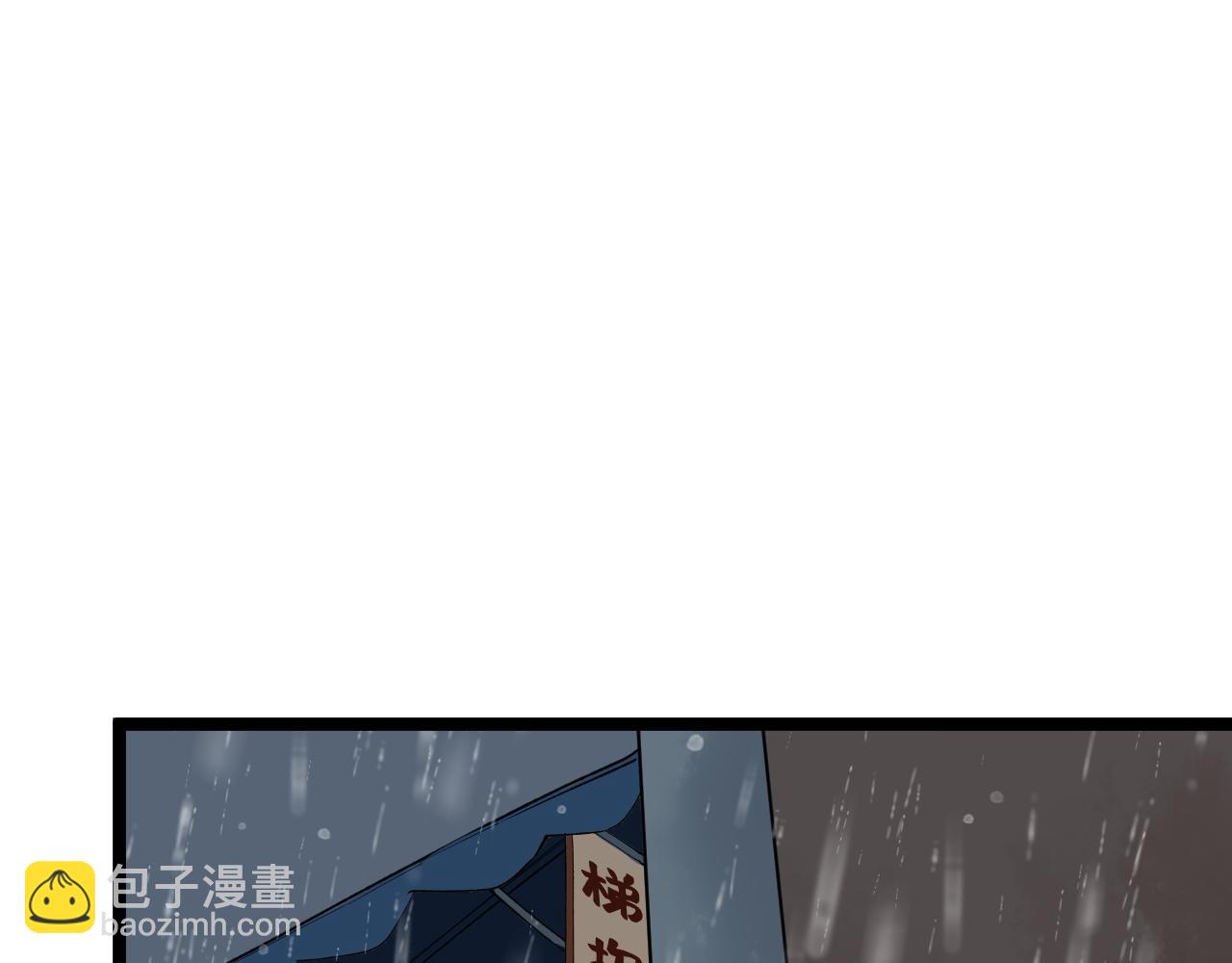 第181话 雨中奔跑(1/2)-第185话