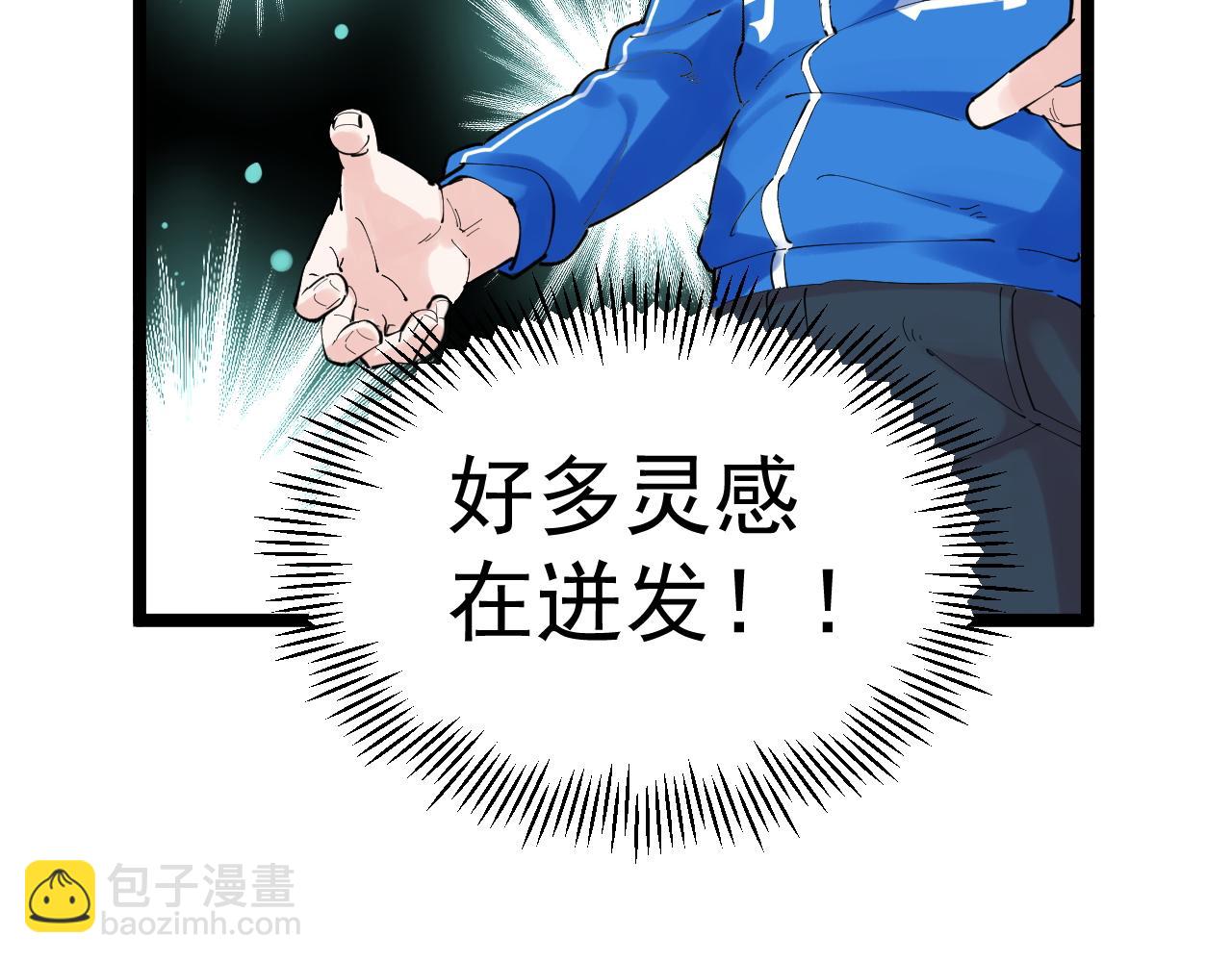 第183话 不管不顾(1/2)-第187话