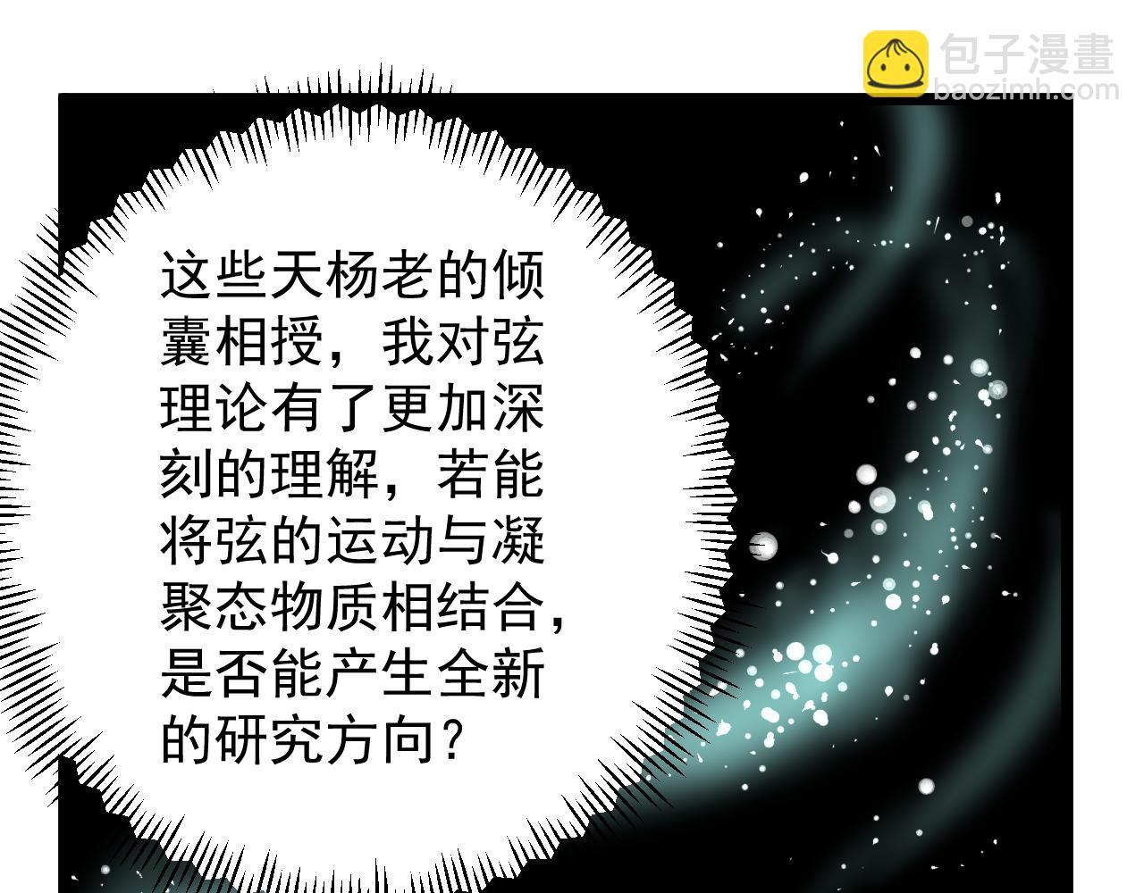 第183话 不管不顾(1/2)-第187话