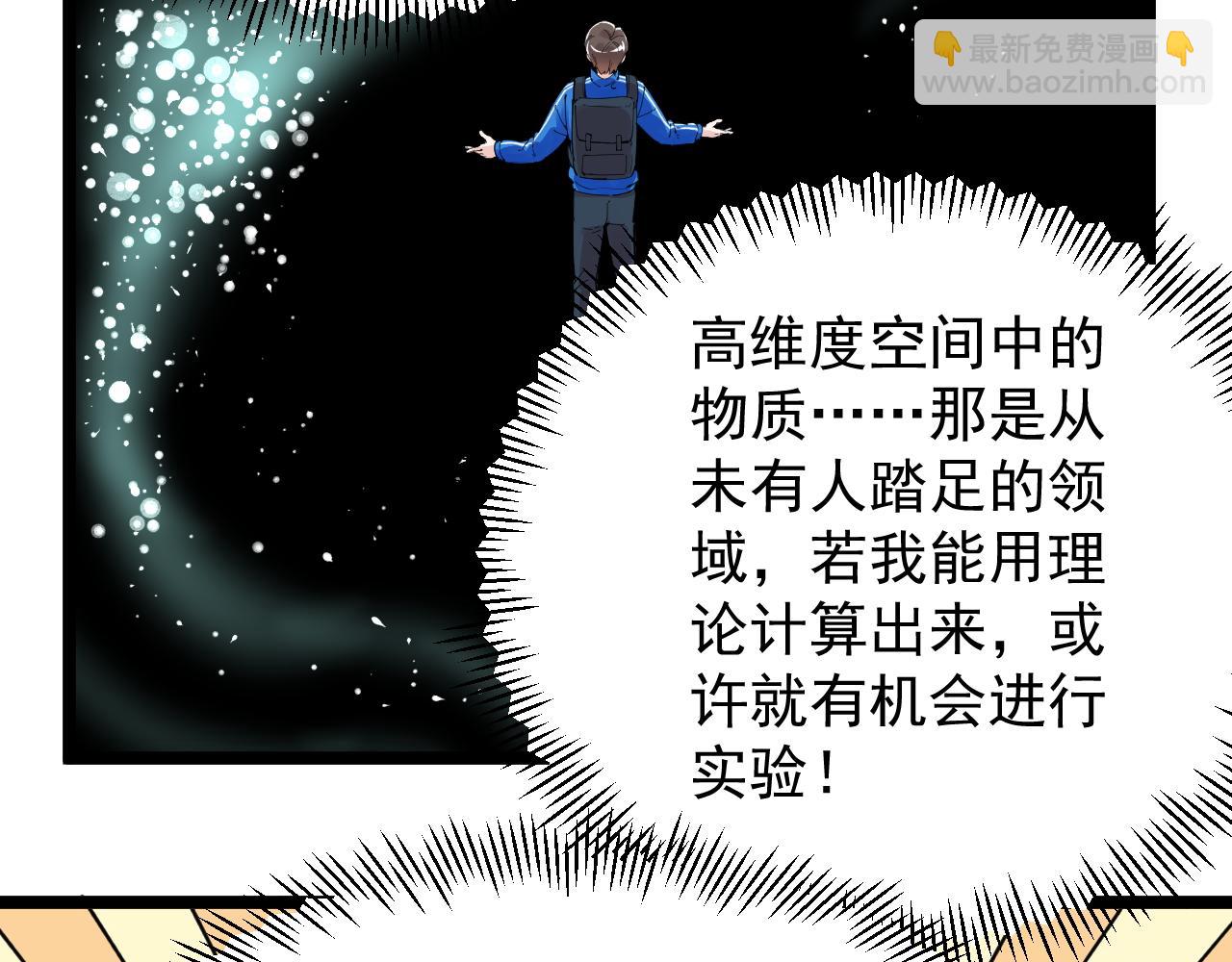 第183话 不管不顾(1/2)-第187话