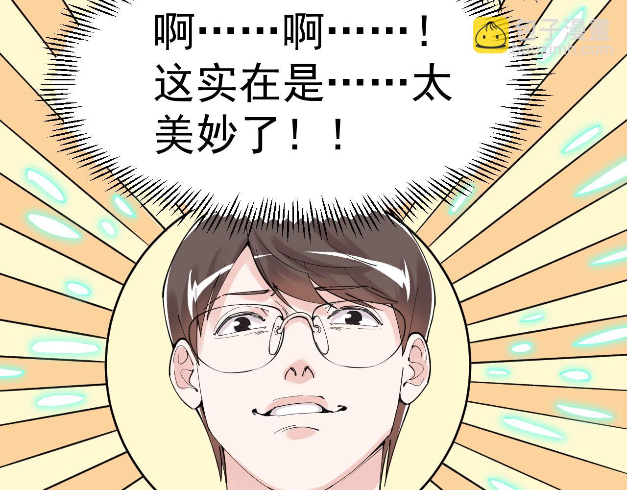 第183话 不管不顾(1/2)-第187话