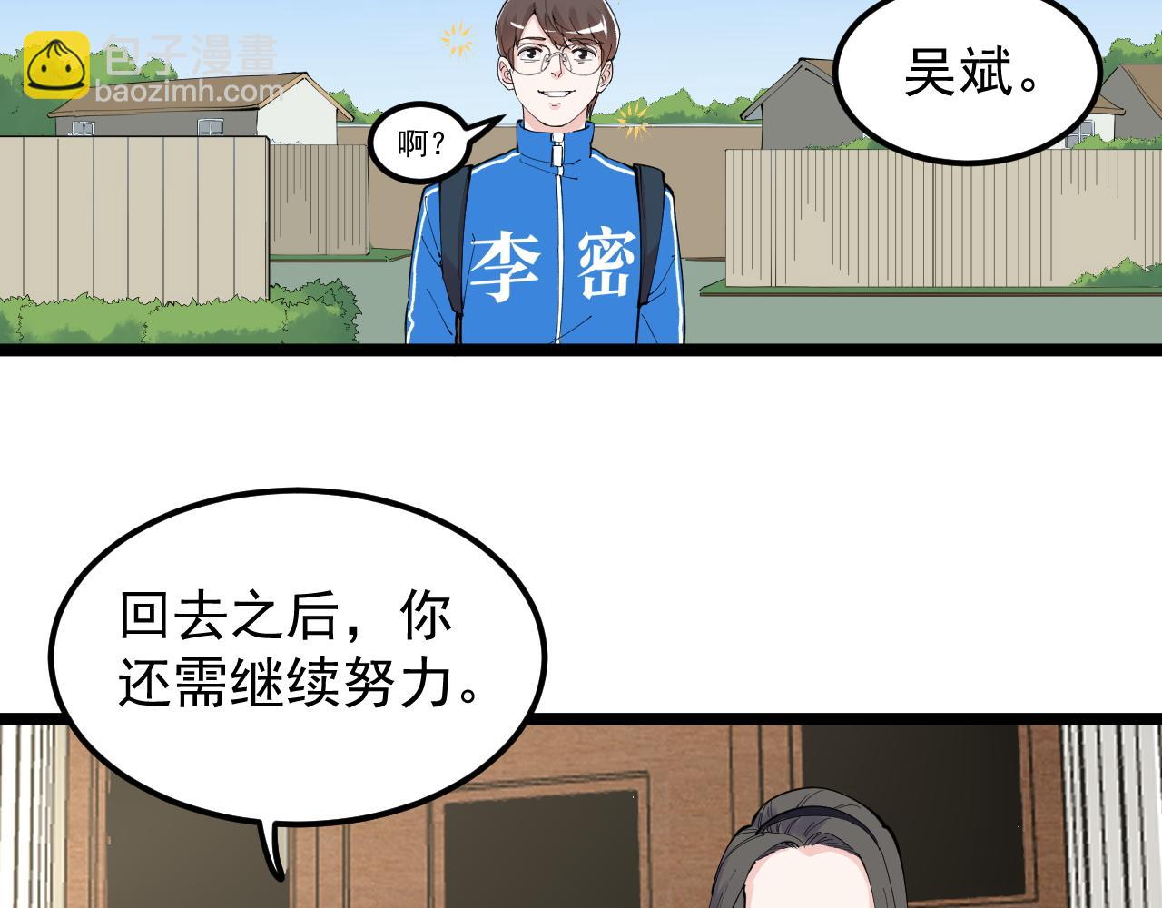 第183话 不管不顾(1/2)-第187话