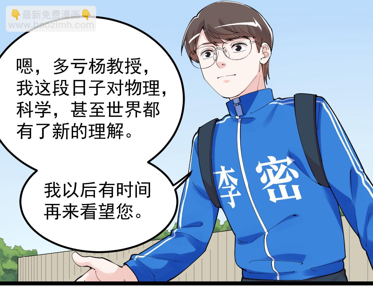 第183话 不管不顾(1/2)-第187话