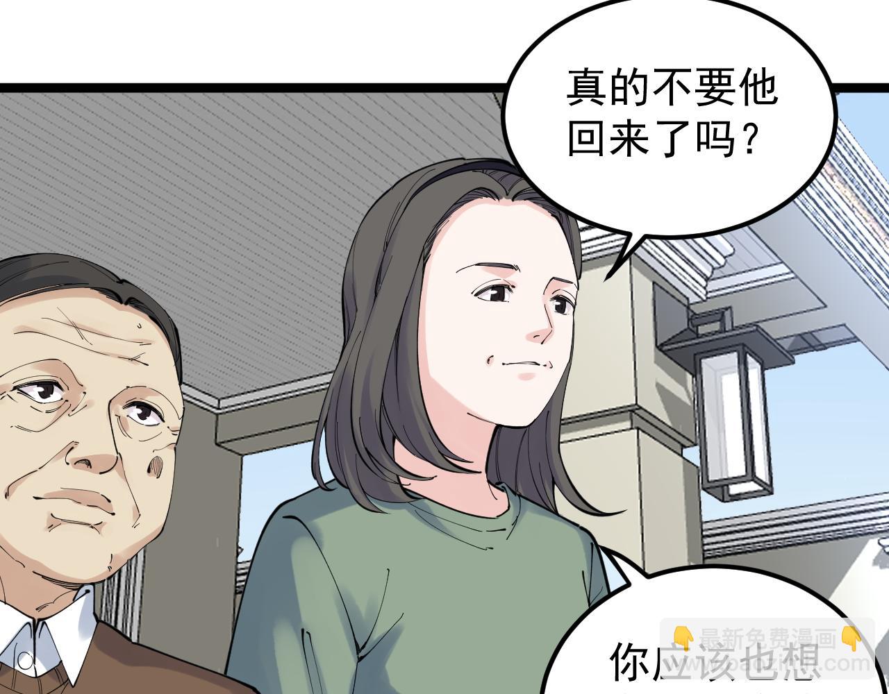 第183话 不管不顾(1/2)-第187话