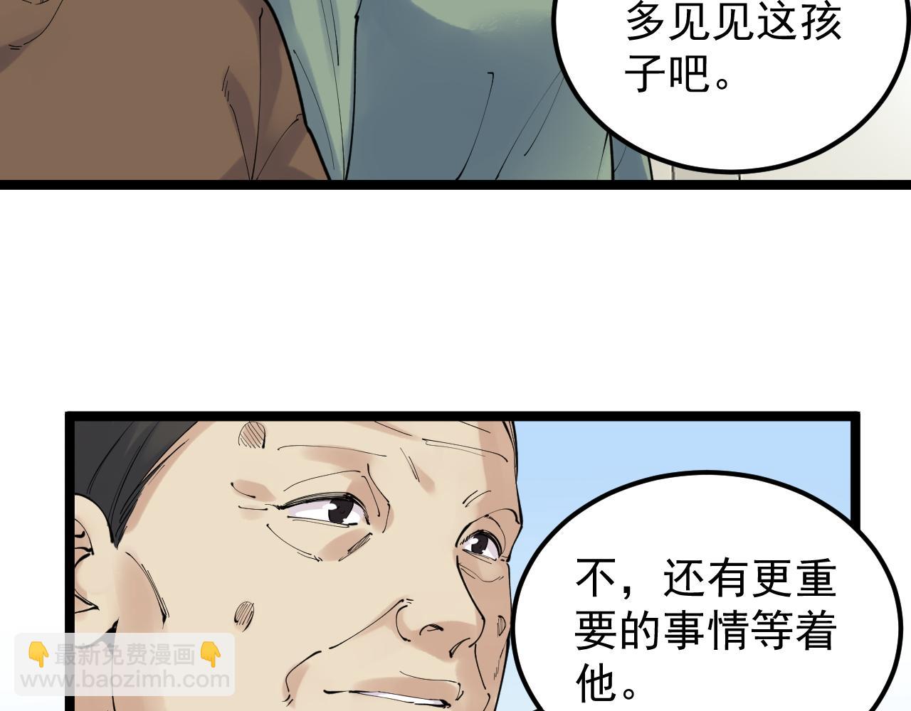 第183话 不管不顾(1/2)-第187话
