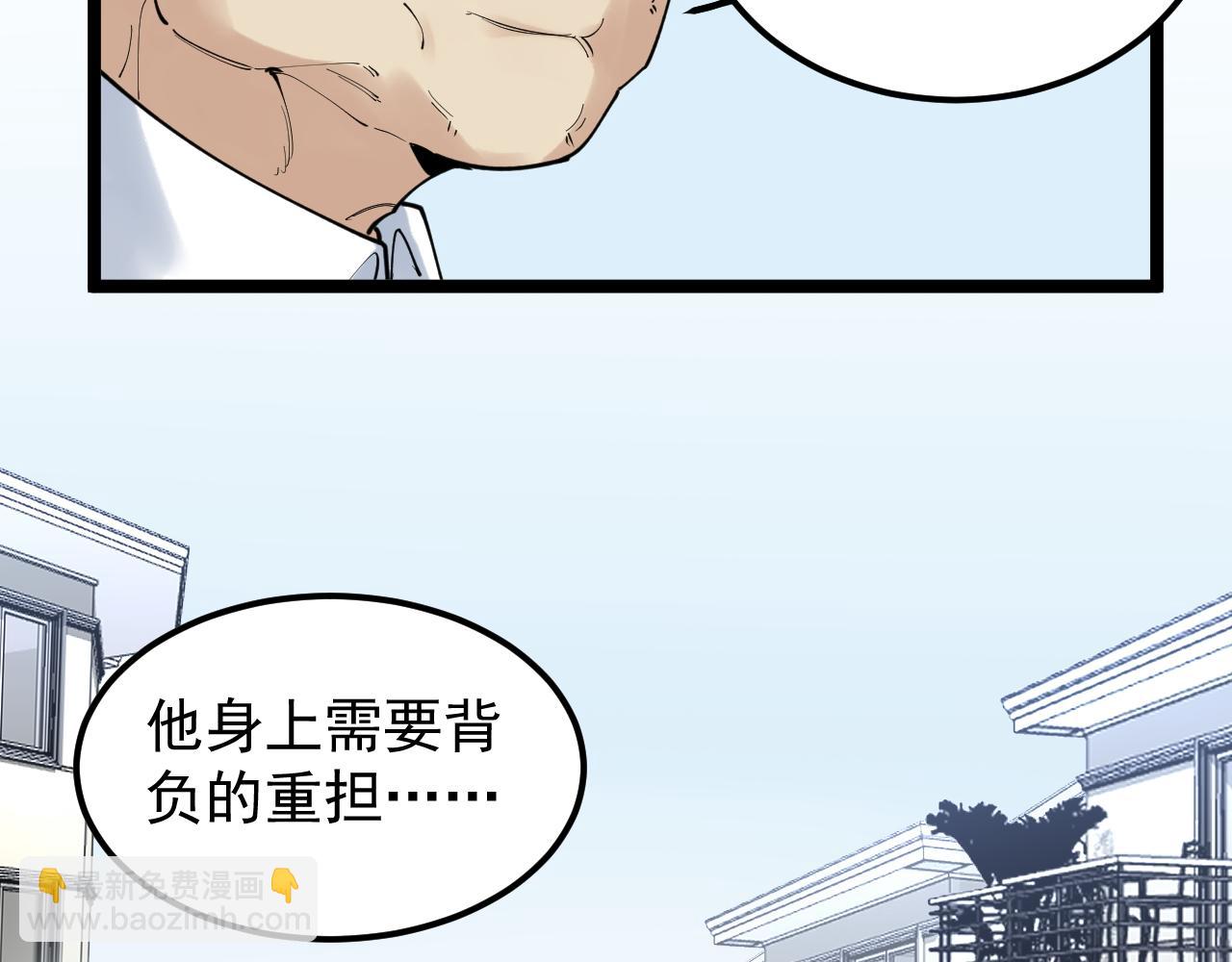 第183话 不管不顾(1/2)-第187话