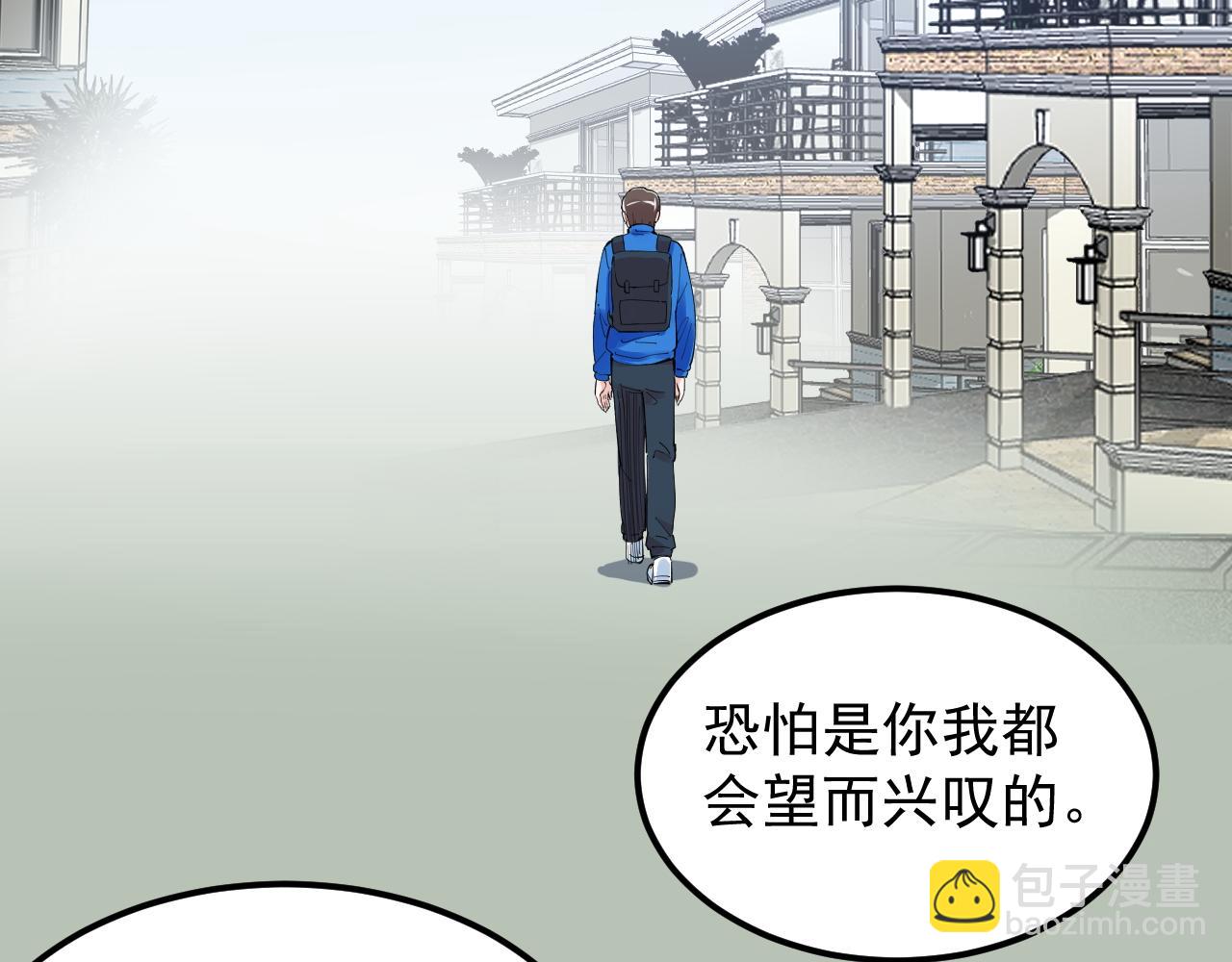 第183话 不管不顾(1/2)-第187话