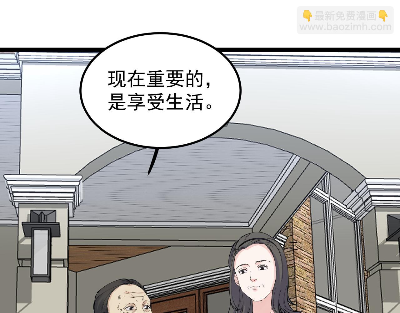 第183话 不管不顾(1/2)-第187话