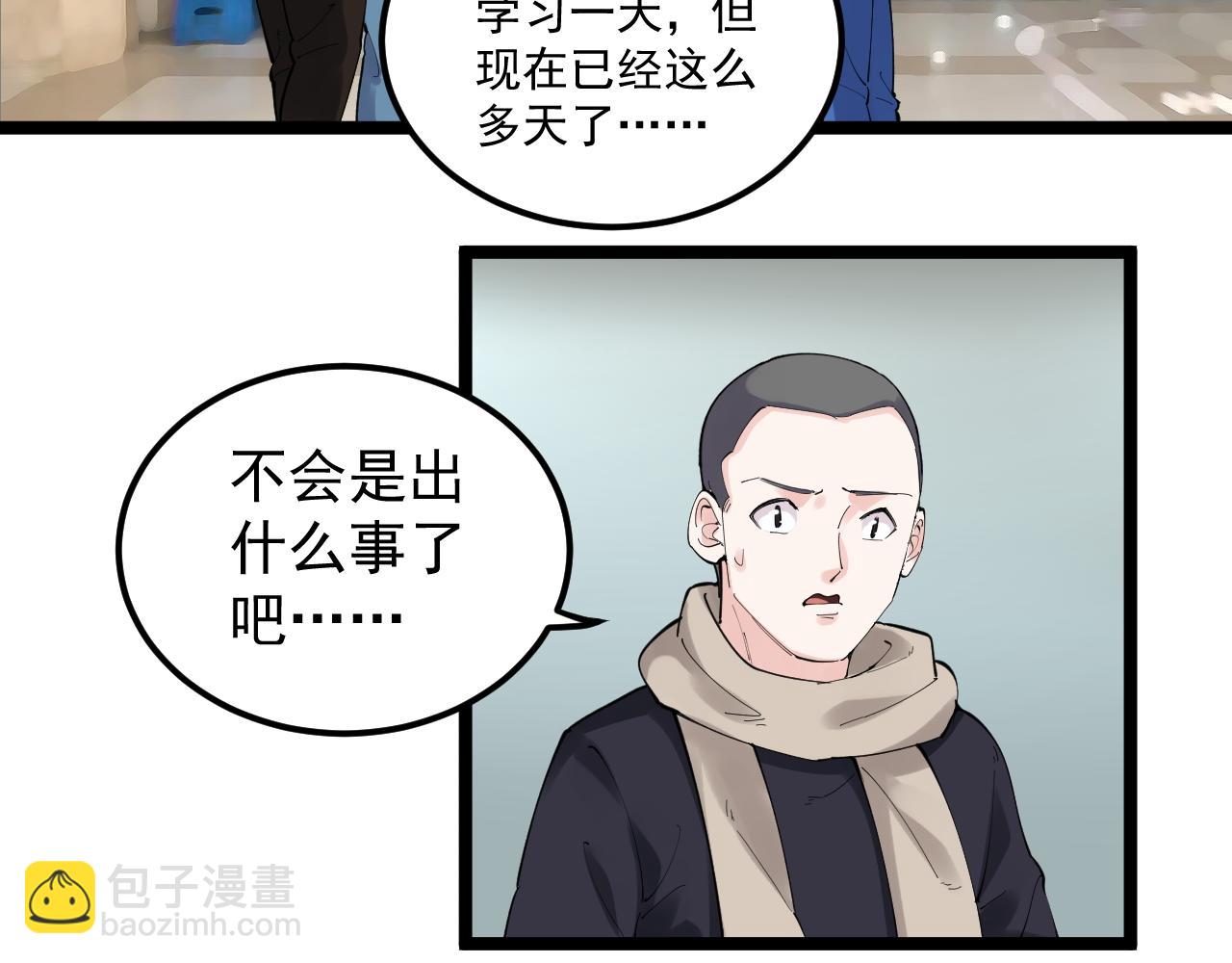 第183话 不管不顾(1/2)-第187话