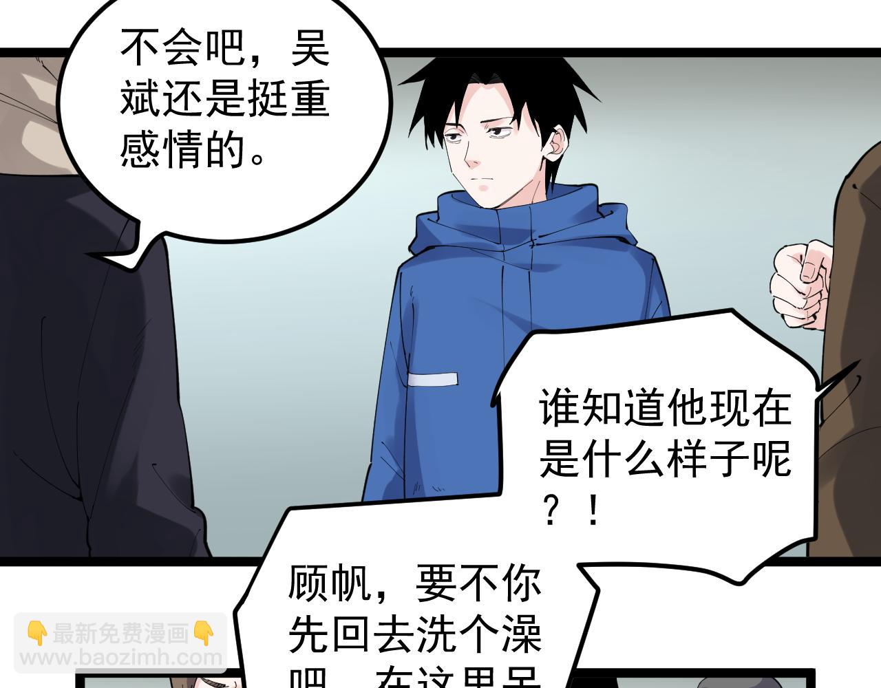 第183话 不管不顾(1/2)-第187话