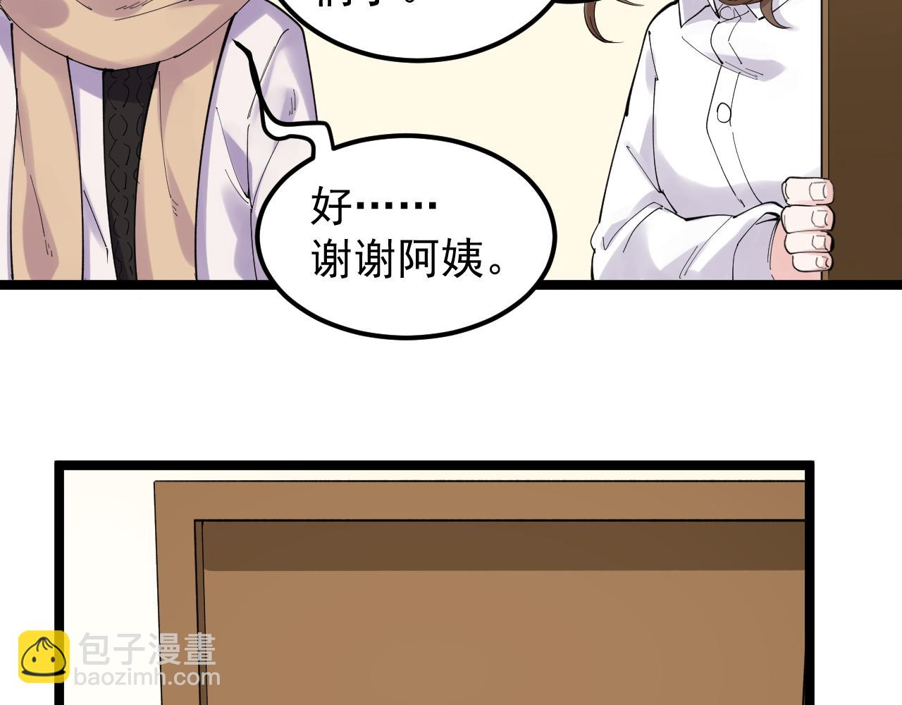 第185话 科学的代价(1/2)-第189话