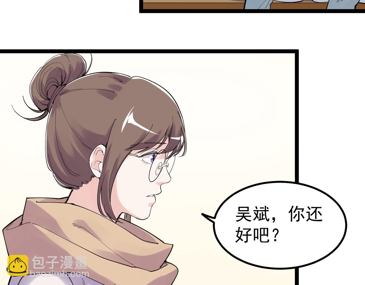 第185话 科学的代价(1/2)-第189话