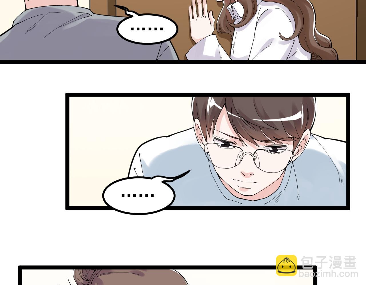 第185话 科学的代价(1/2)-第189话