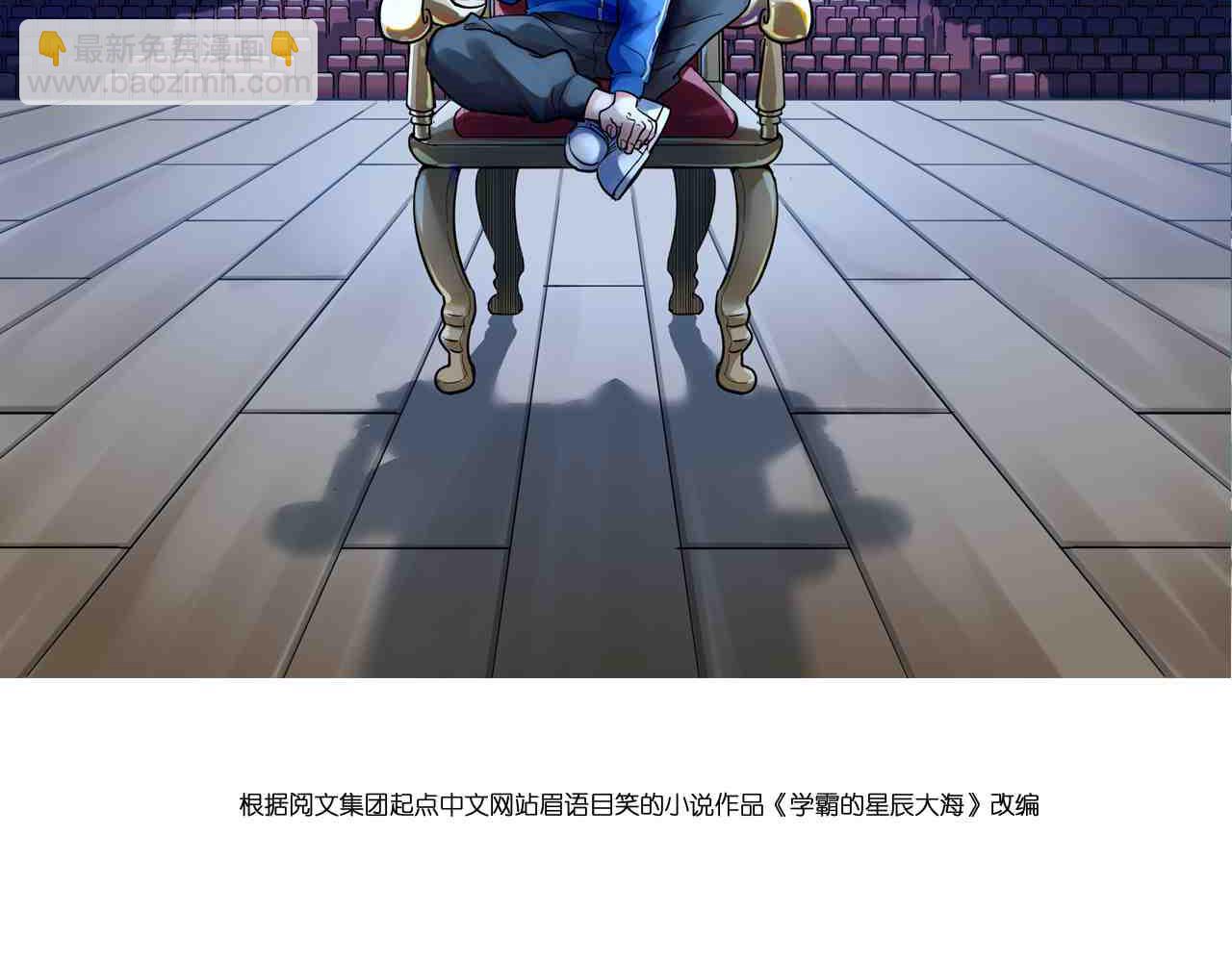 第185话 科学的代价(1/2)-第189话