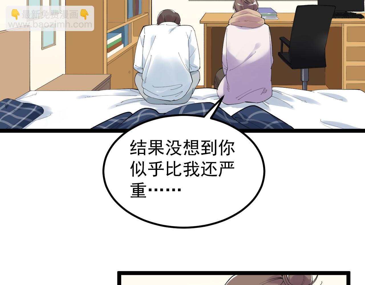 第185话 科学的代价(1/2)-第189话
