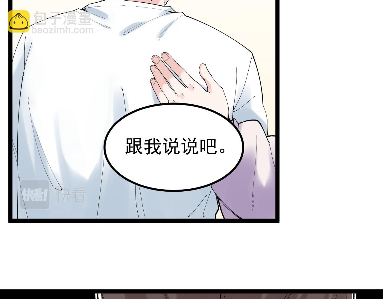 第185话 科学的代价(1/2)-第189话