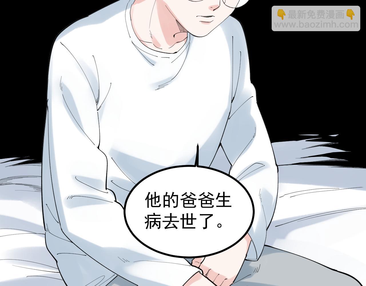 第185话 科学的代价(1/2)-第189话