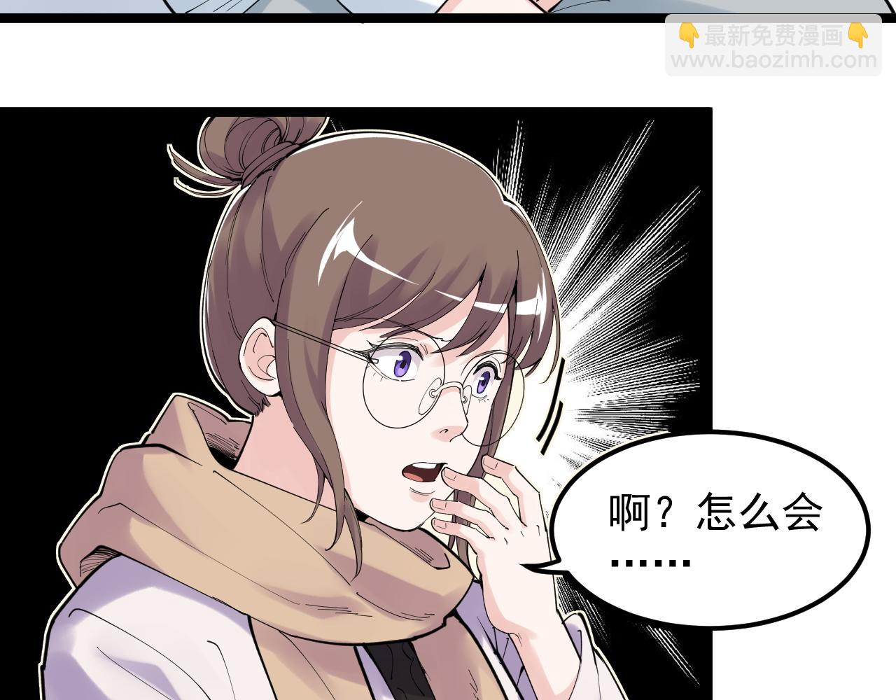 第185话 科学的代价(1/2)-第189话