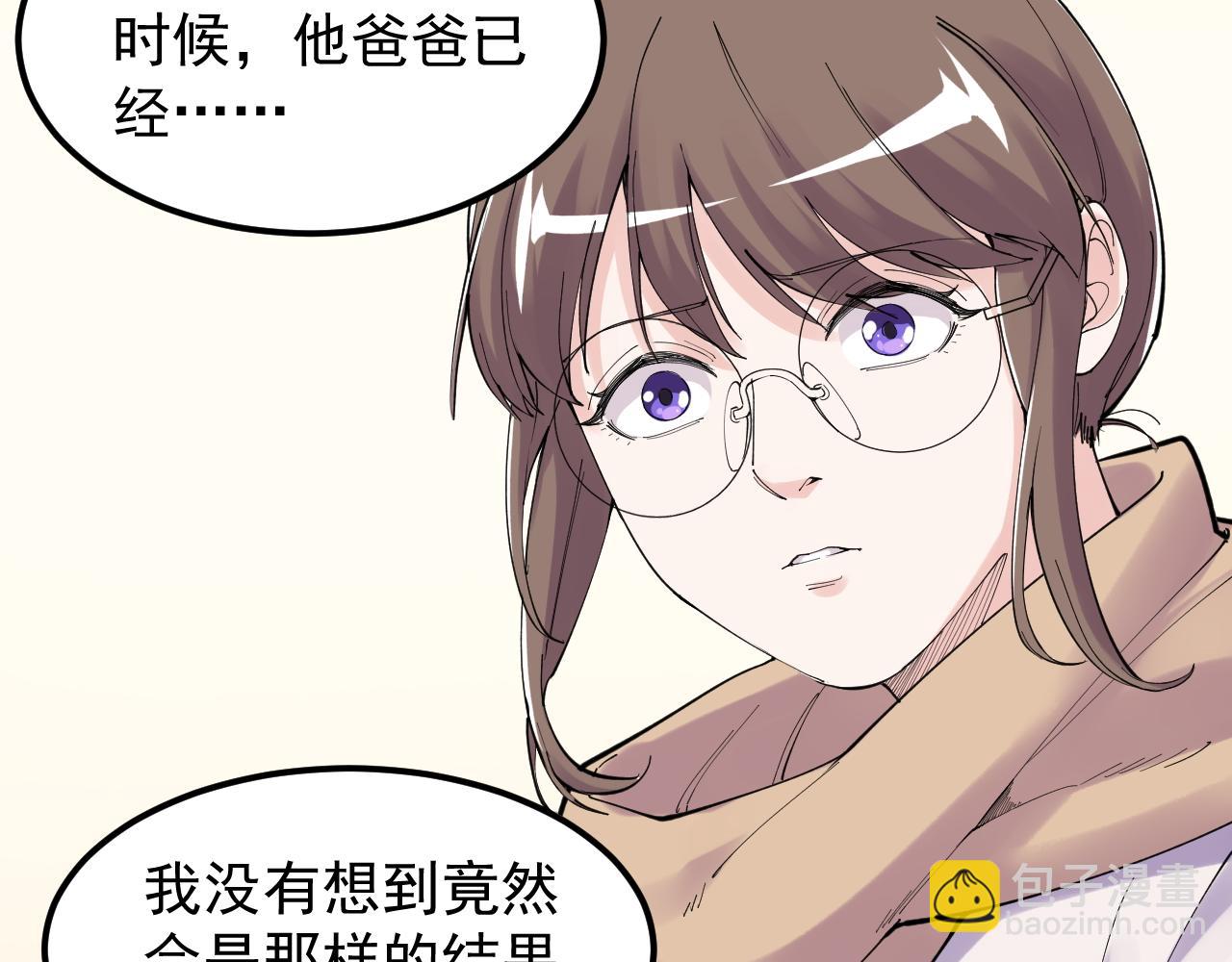 第185话 科学的代价(1/2)-第189话