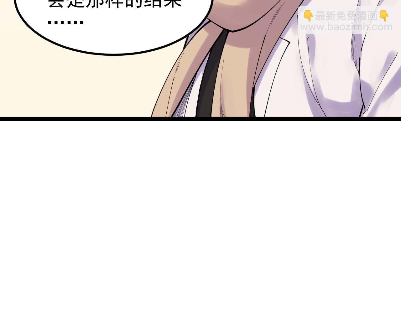 第185话 科学的代价(1/2)-第189话