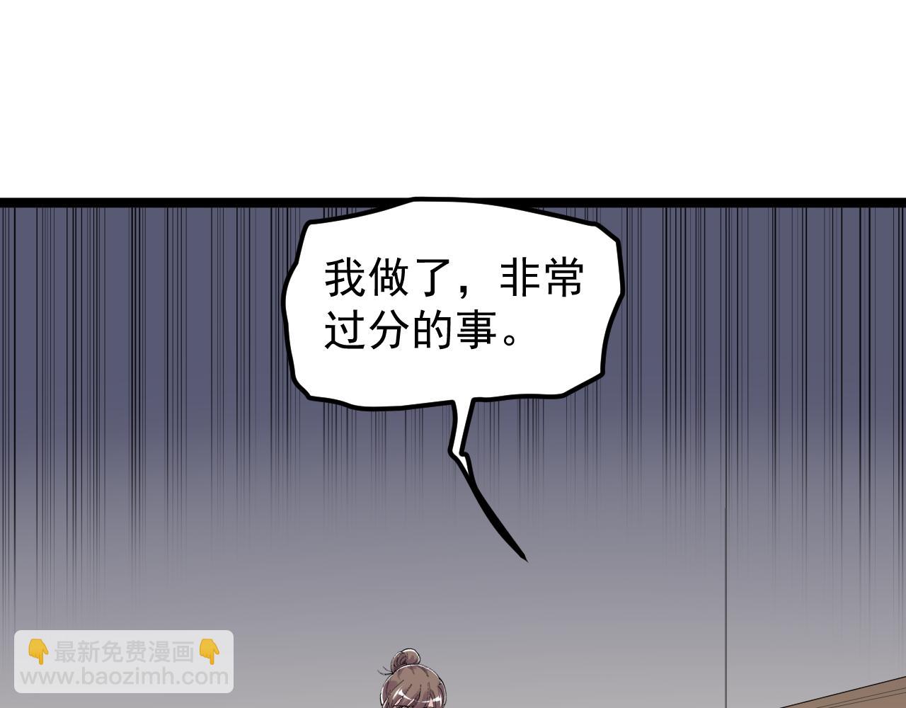 第185话 科学的代价(1/2)-第189话