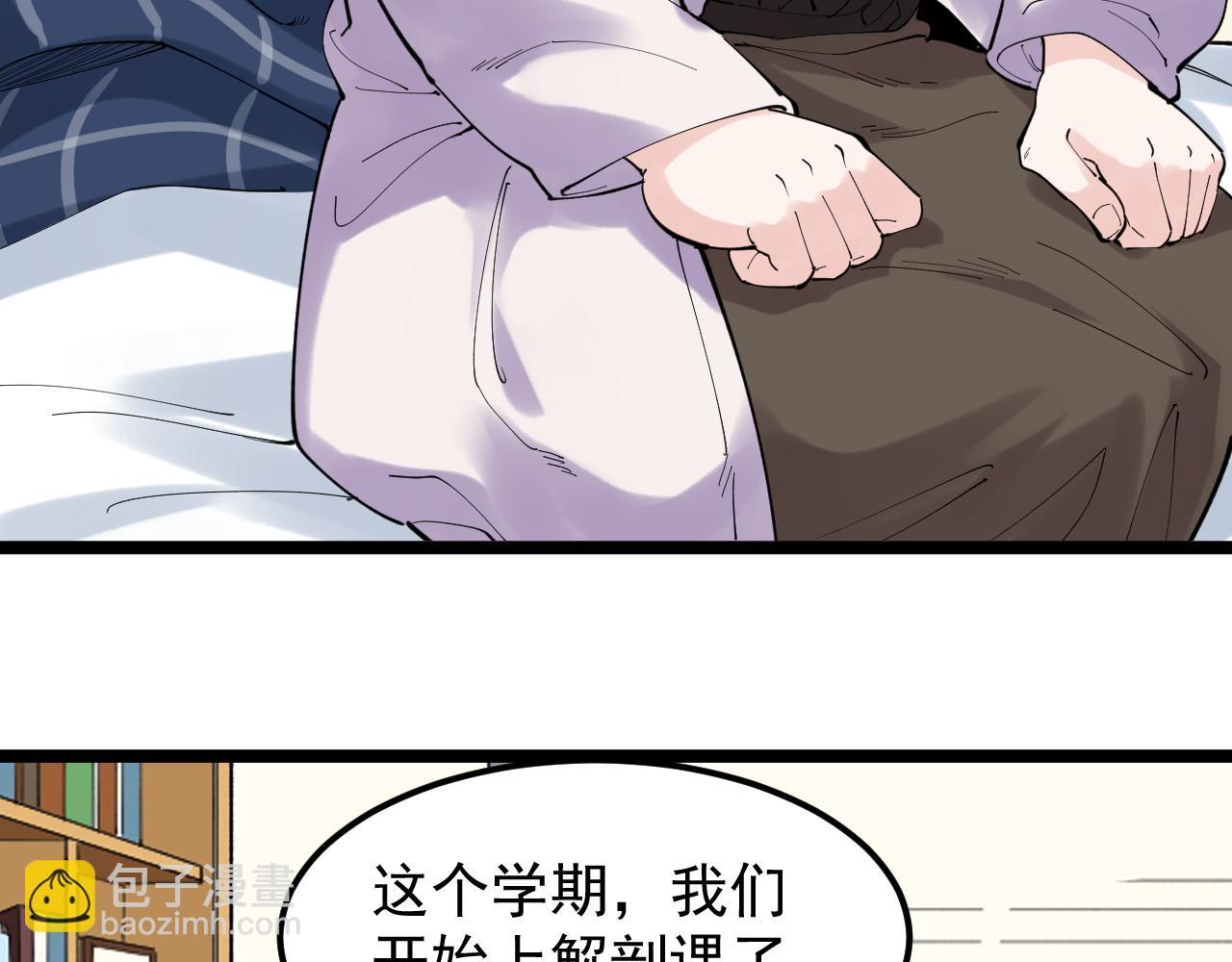 第185话 科学的代价(1/2)-第189话