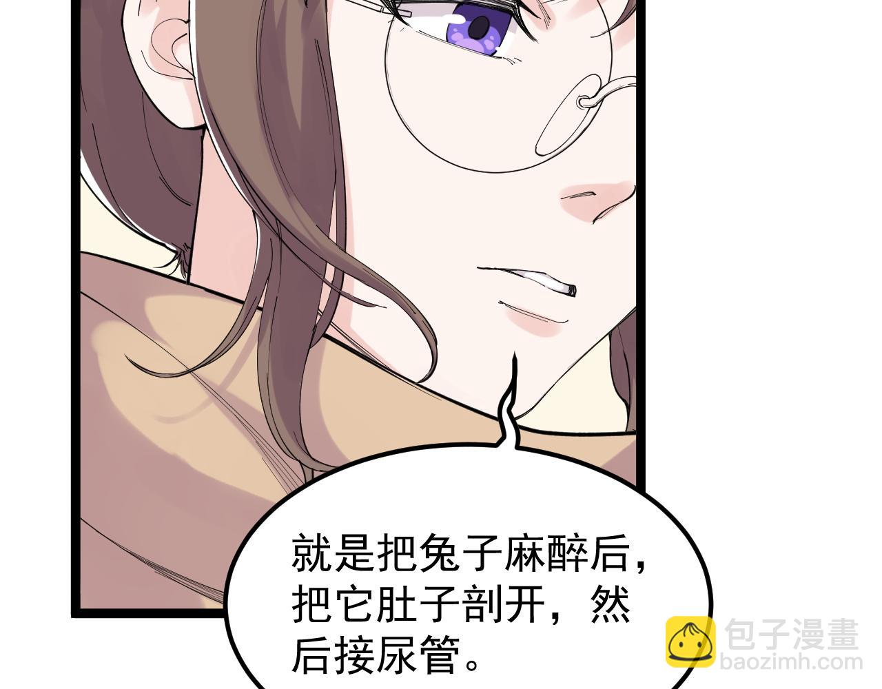 第185话 科学的代价(1/2)-第189话