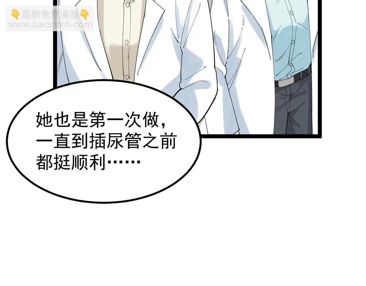 第185话 科学的代价(1/2)-第189话