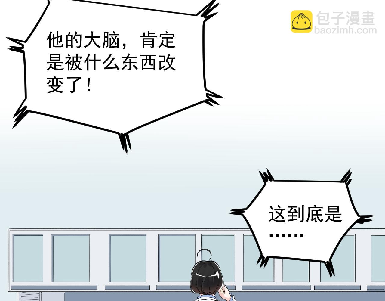 第187话 走进科学(1/2)-第191话