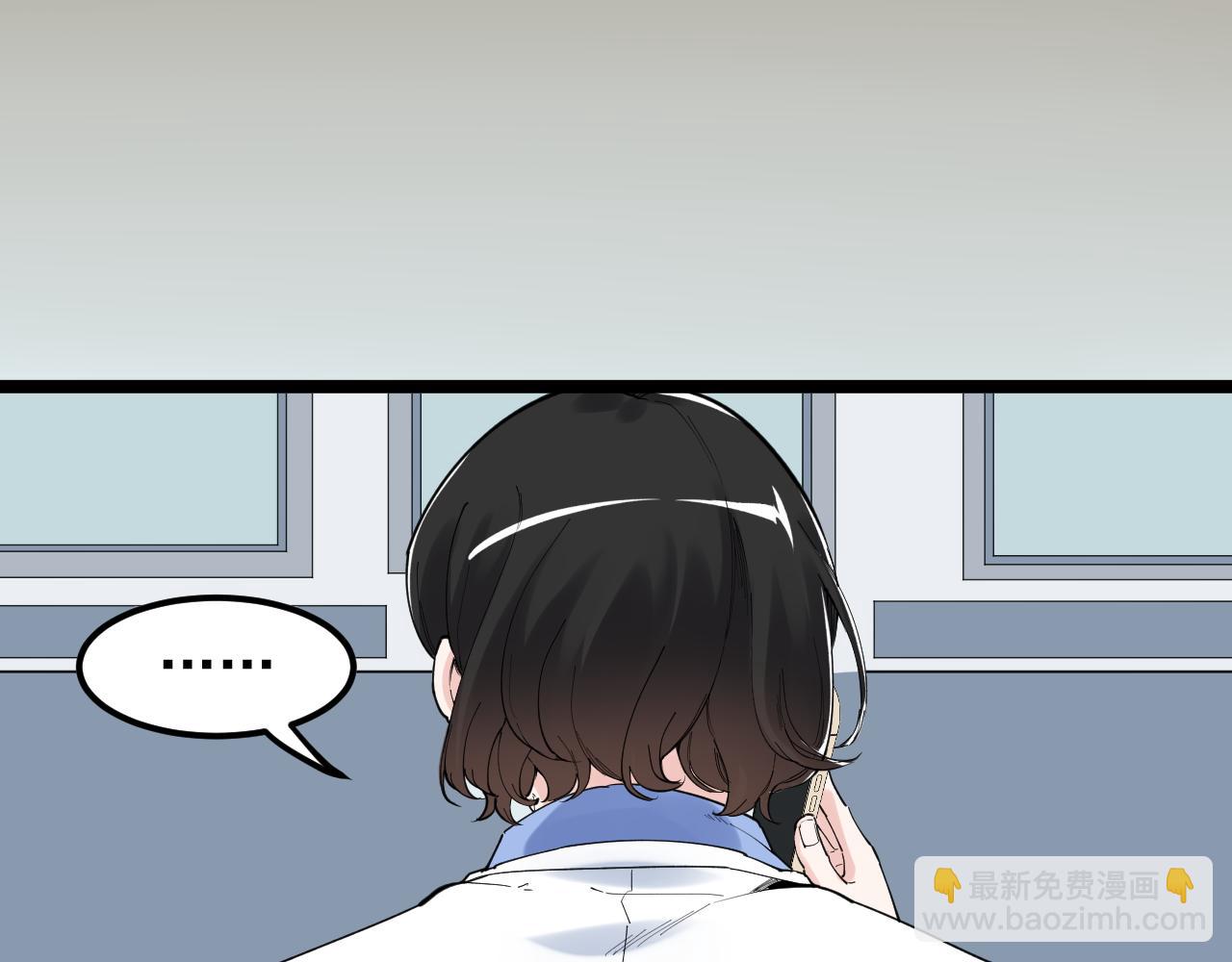 第187话 走进科学(1/2)-第191话