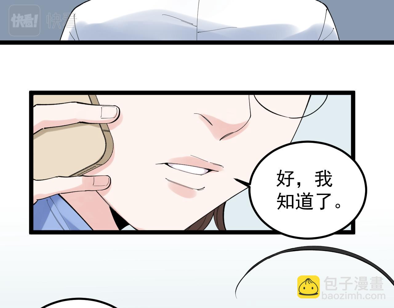 第187话 走进科学(1/2)-第191话