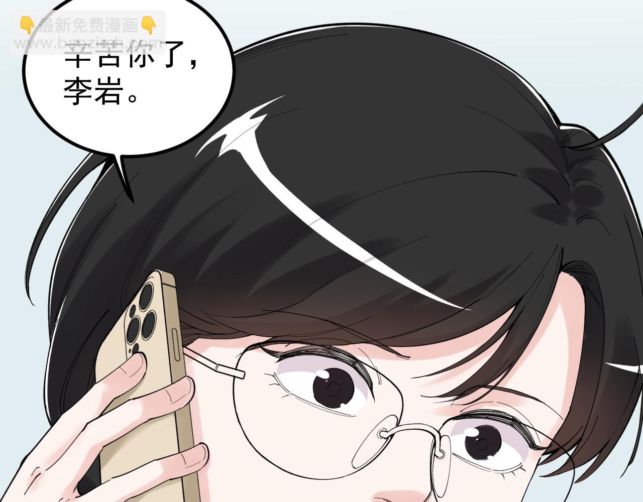 第187话 走进科学(1/2)-第191话