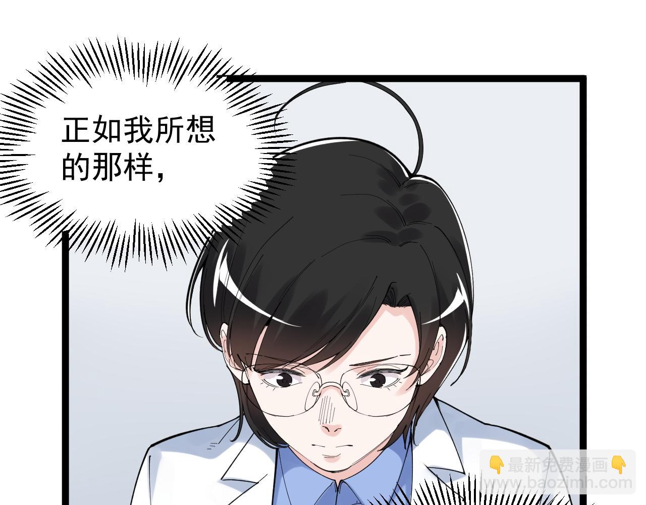 第187话 走进科学(1/2)-第191话